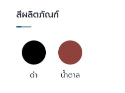 จมูกบันไดอลูมิเนียมอัดแร่กากเพชร