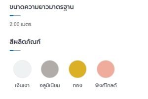 คิ้วอลูมิเนียมโค้ง 7มม.สีอลูมิเนียม